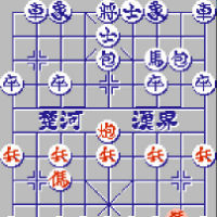 Китайские шахматы играть бесплатно